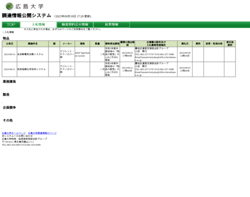 スクリーンショット