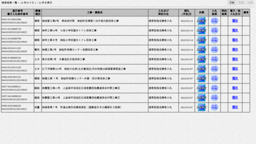 スクリーンショット