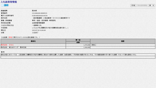 スクリーンショット