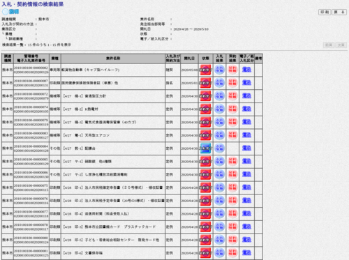 スクリーンショット