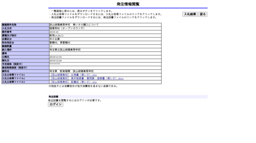 スクリーンショット