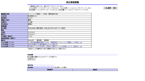 スクリーンショット