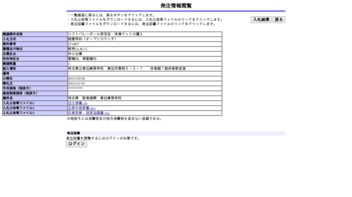 スクリーンショット