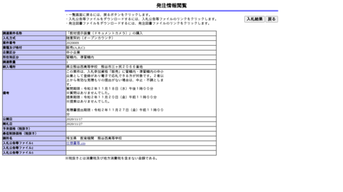 スクリーンショット