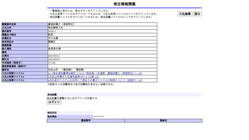 スクリーンショット