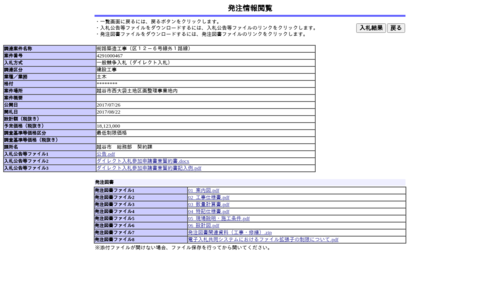 スクリーンショット