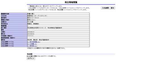 スクリーンショット