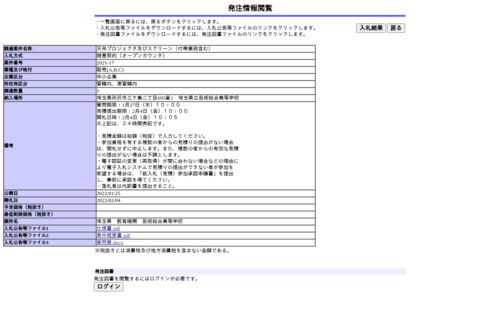 スクリーンショット