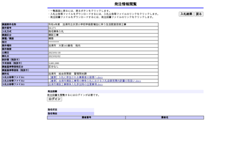 スクリーンショット