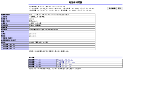 スクリーンショット