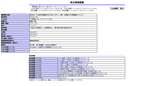 スクリーンショット