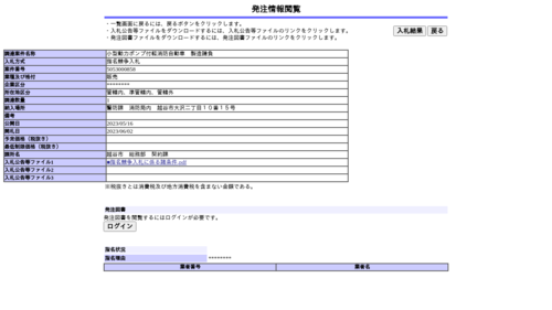 スクリーンショット