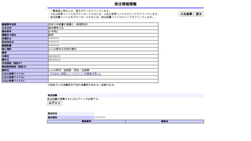 スクリーンショット