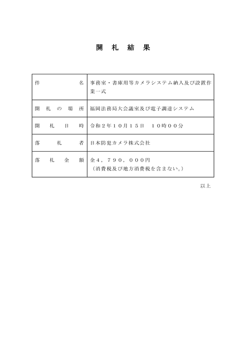 スクリーンショット