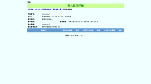 スクリーンショット