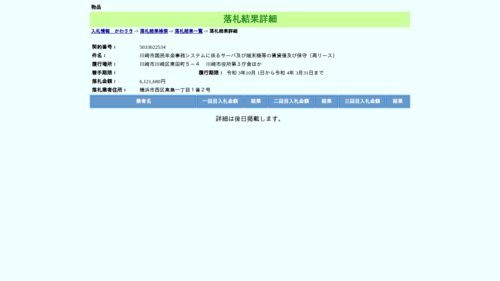 スクリーンショット