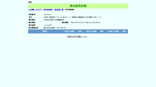 スクリーンショット