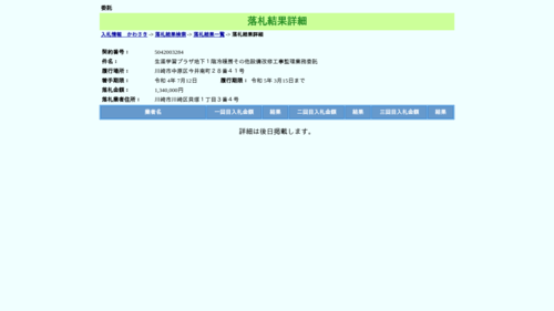 スクリーンショット