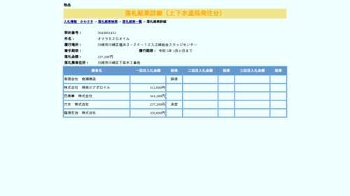 スクリーンショット