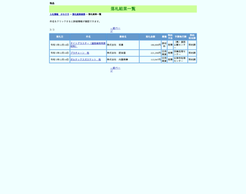 スクリーンショット