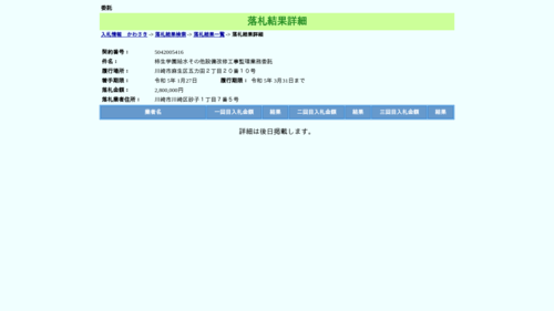 スクリーンショット