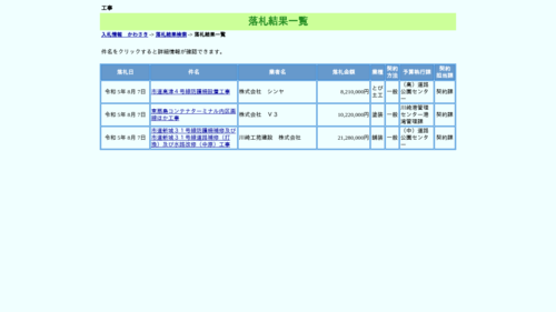 スクリーンショット