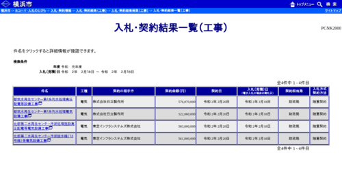 スクリーンショット