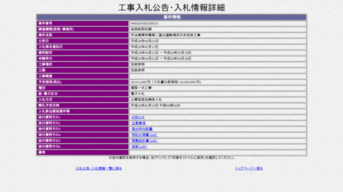 スクリーンショット