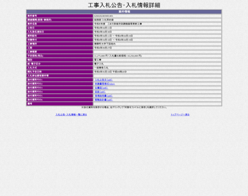 スクリーンショット