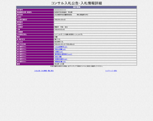 スクリーンショット