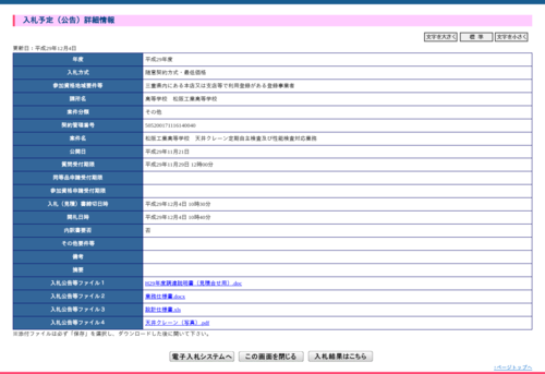 スクリーンショット