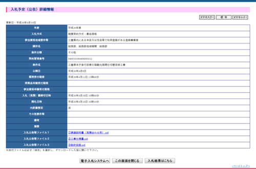 スクリーンショット