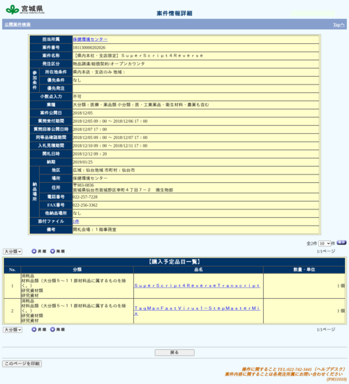 スクリーンショット