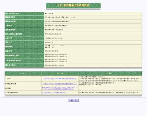 スクリーンショット