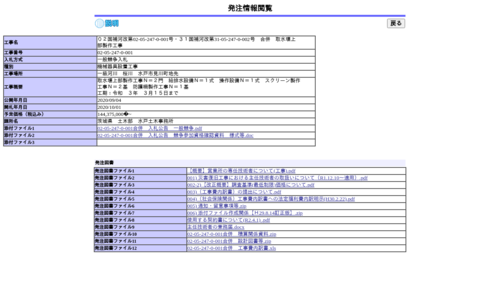 スクリーンショット