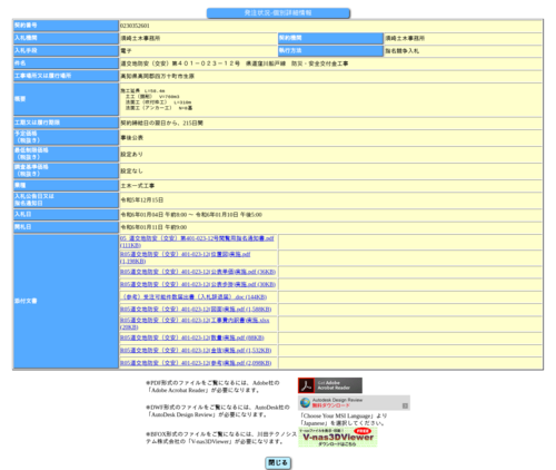 スクリーンショット