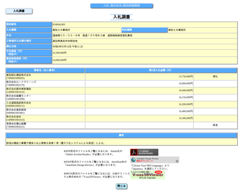 スクリーンショット