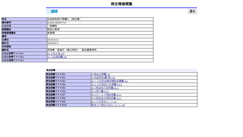 スクリーンショット