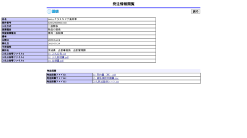 スクリーンショット