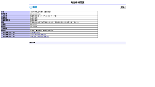 スクリーンショット