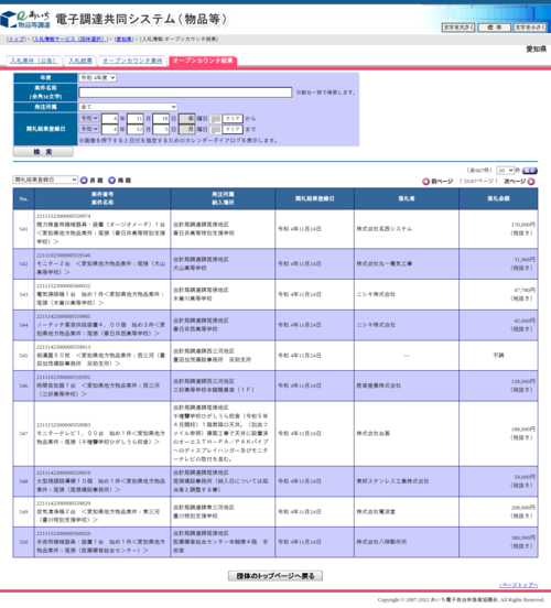 スクリーンショット