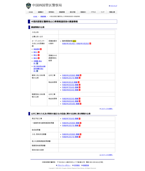 スクリーンショット