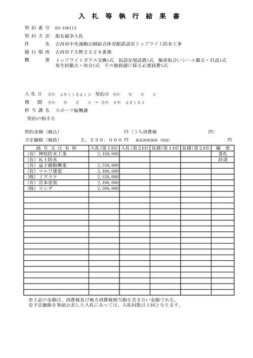 スクリーンショット