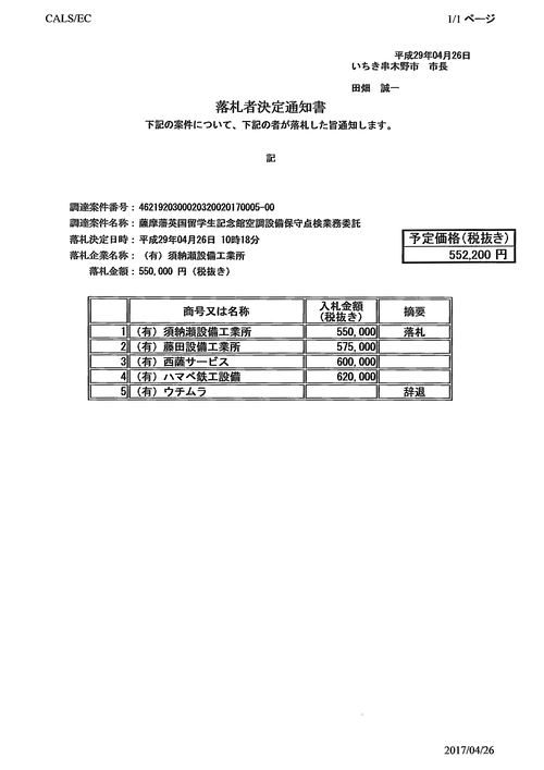 スクリーンショット