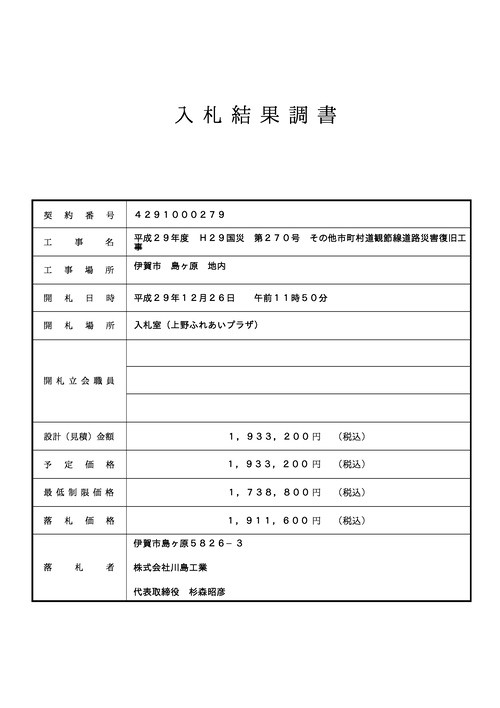 スクリーンショット