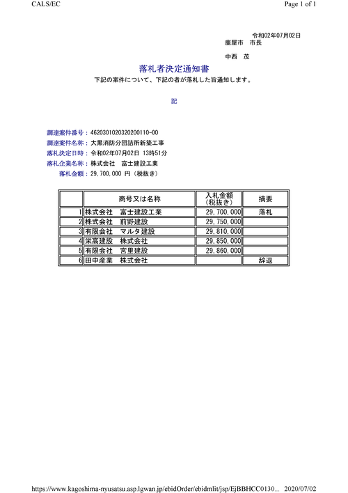 スクリーンショット