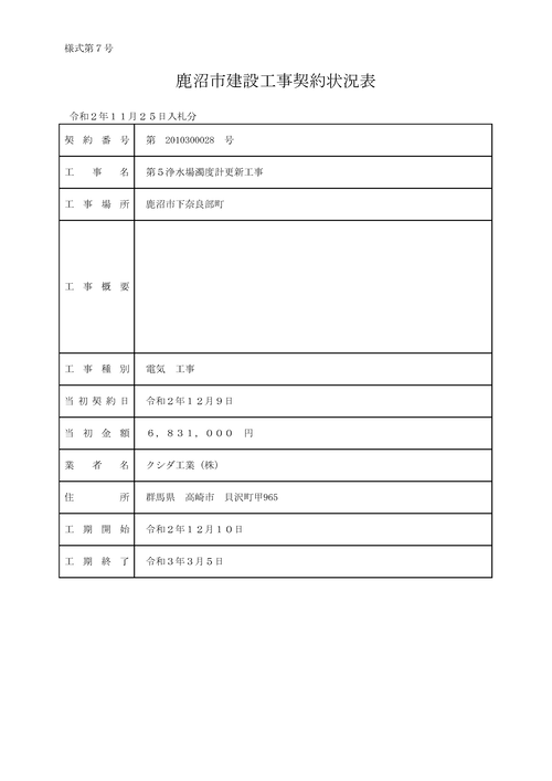 スクリーンショット