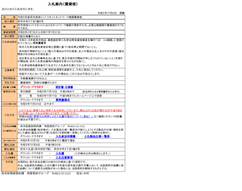 スクリーンショット