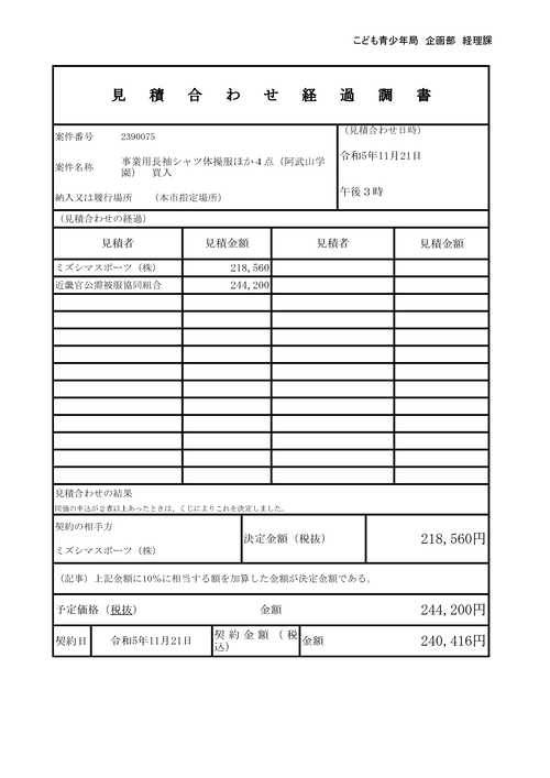 スクリーンショット