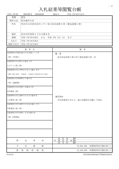 スクリーンショット